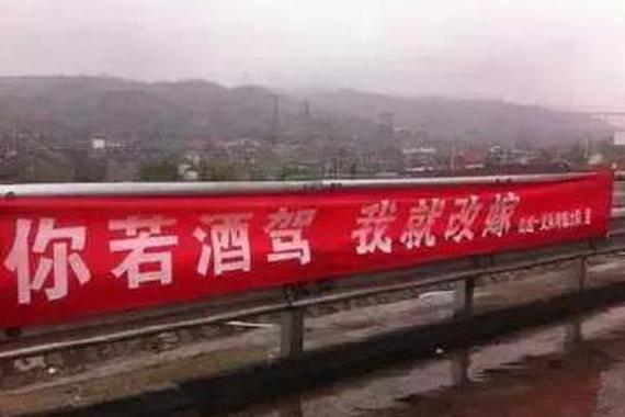 辣眼睛！这些交通标语，已无法直视！