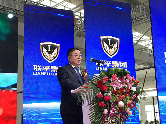 联孚集团董事长张根发