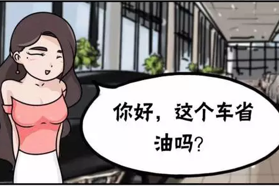 80%的车主都说这个配置是个鸡肋！