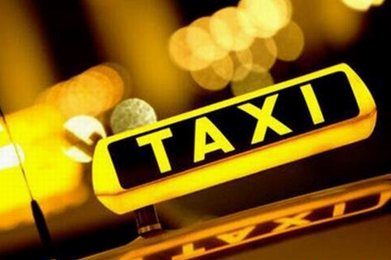 北京网约车司机考试大纲公布 含英语听力