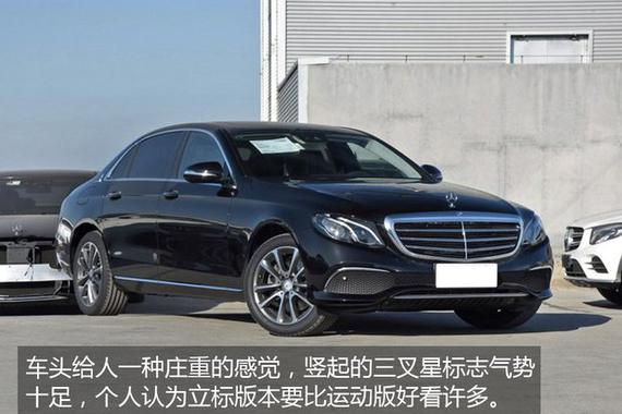 S90战新E，得来点儿不一样的