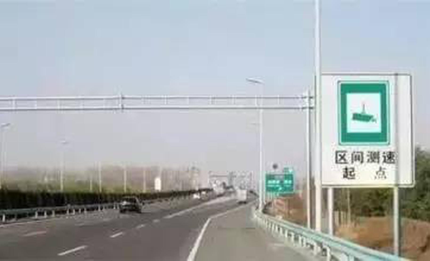 高速忘踩刹车扣了6分，已有多位车主中招