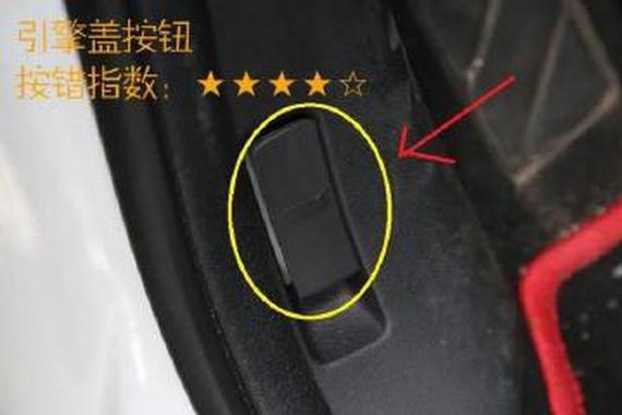 汽车内这些按钮不能乱按，搞不好会翻车