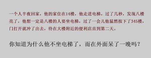 每日趣图|我能想象昨晚妹纸经历了些什么