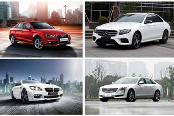 汽车控年末购车推荐之豪华轿车篇
