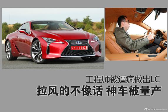 拉风的有点不像话 神车终于被量产
