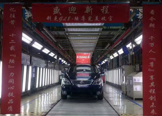 历经12年时间 别克GL8陆尊正式停产-新浪汽车