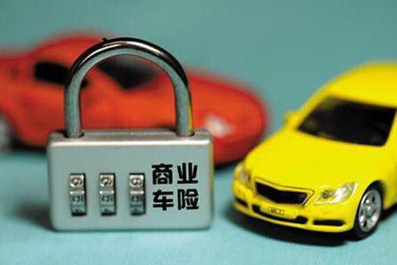 给爱车买保险，这3步必须得好好走完！