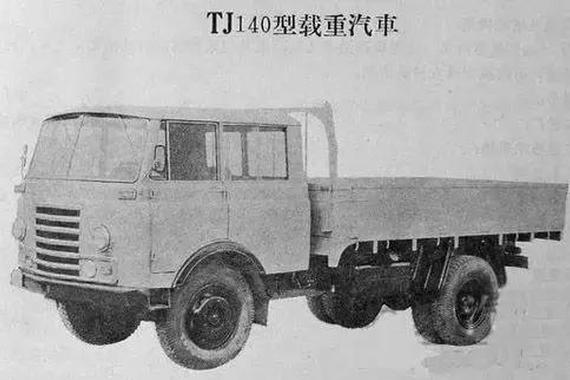 中国汽车史上最牛逼的货车