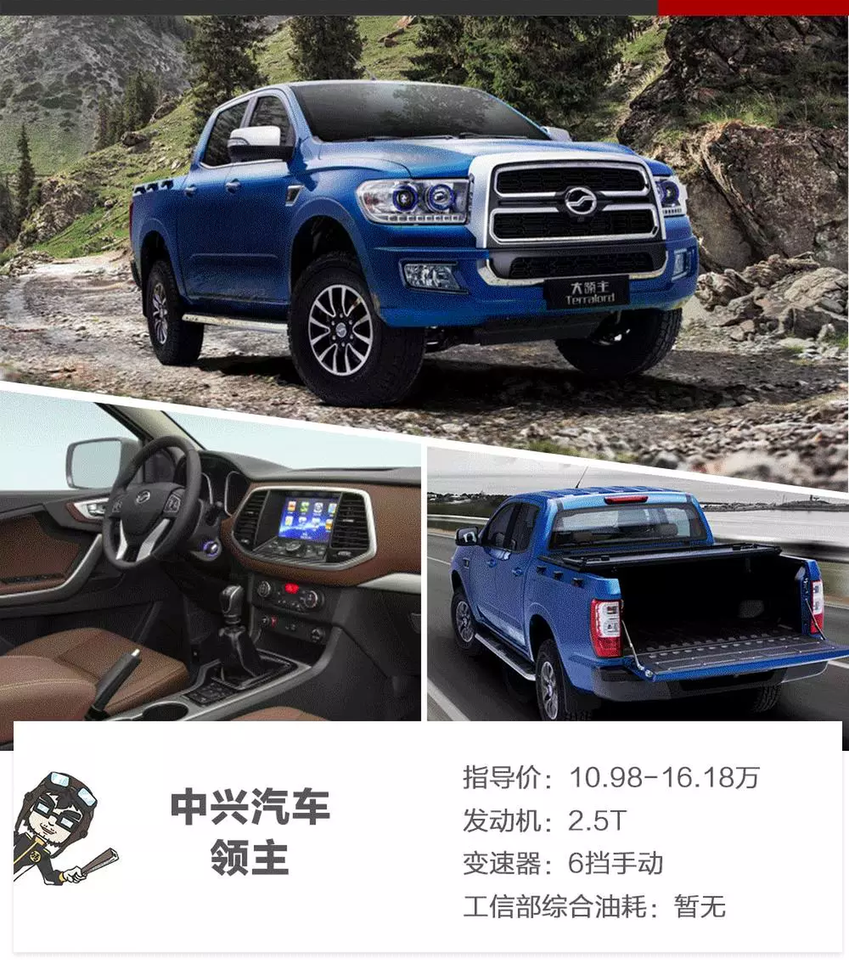 8亿中国农民，如果每家都有一辆这些车