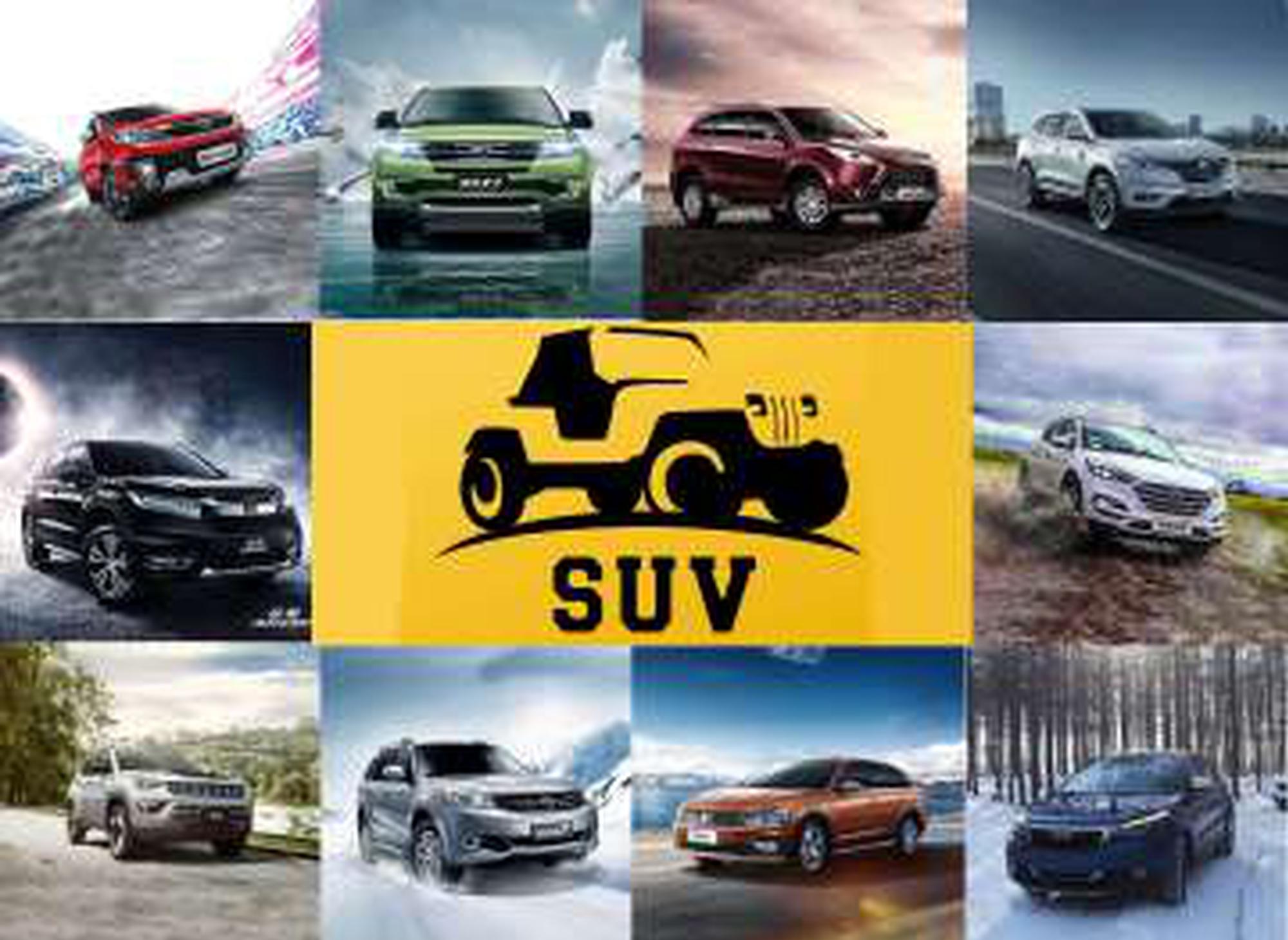 2016年度SUV盛典获奖车型名单公布