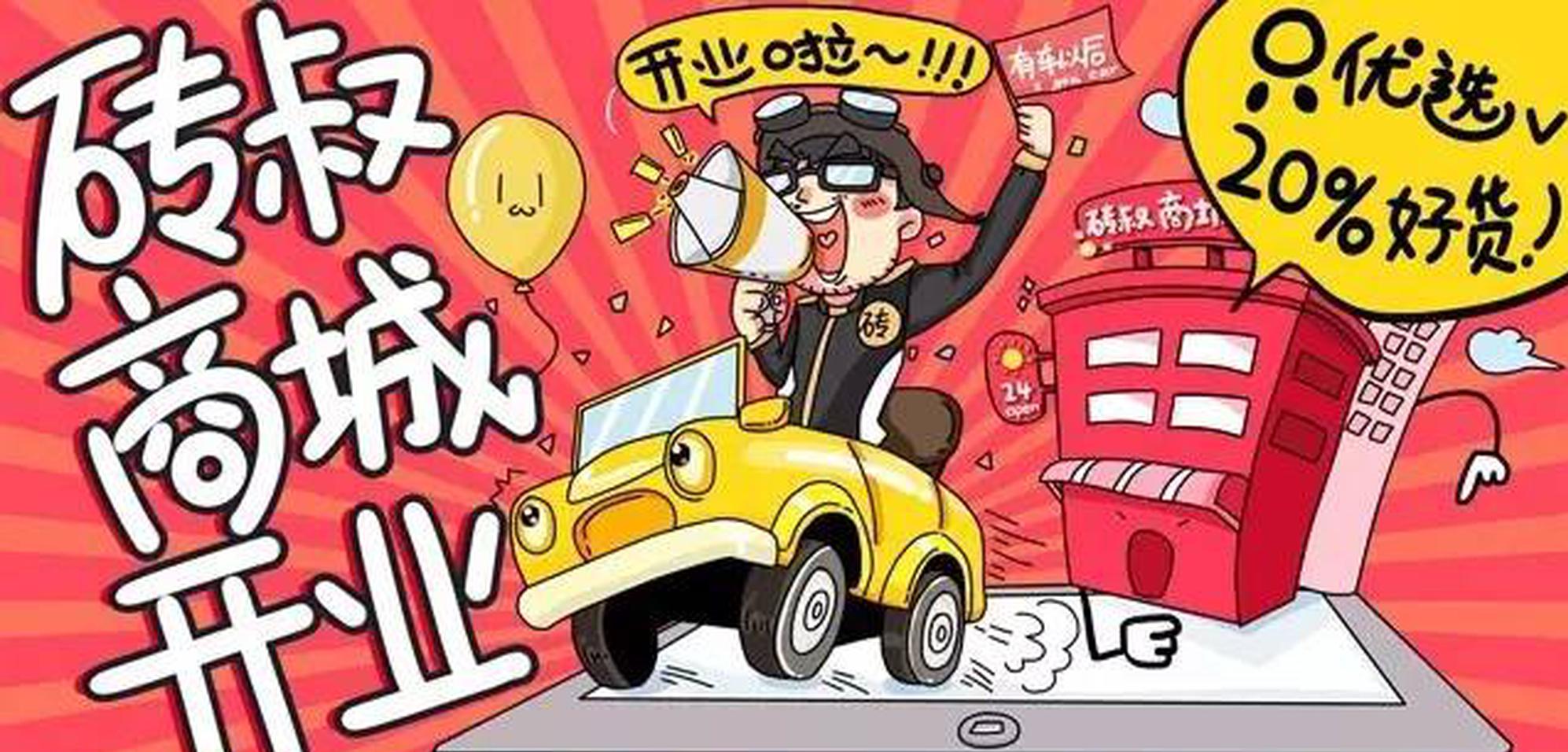 车子爆胎了别着急！来！手把手教你换备胎