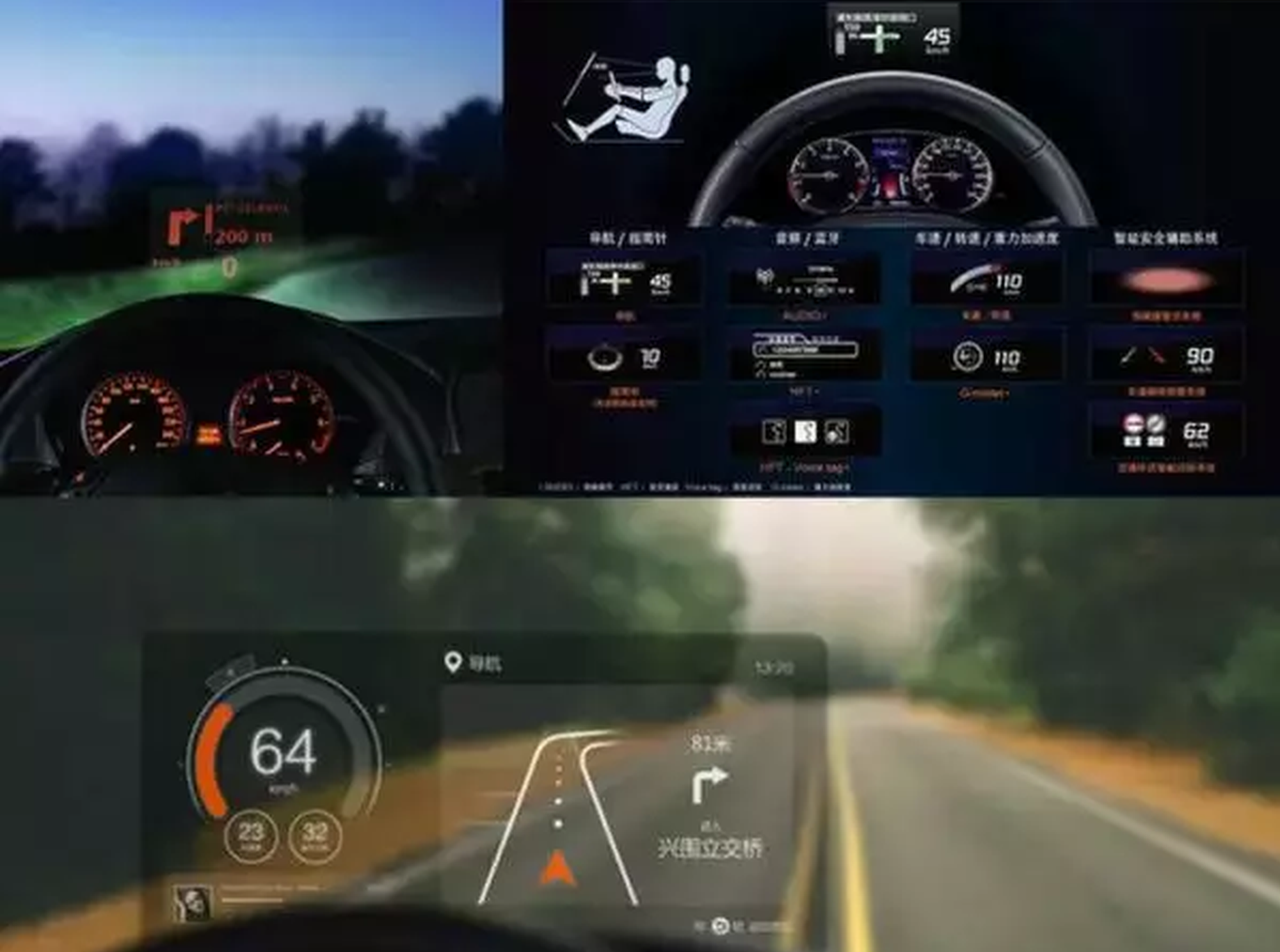 在女票面前装X！你的车都用上飞机技术了