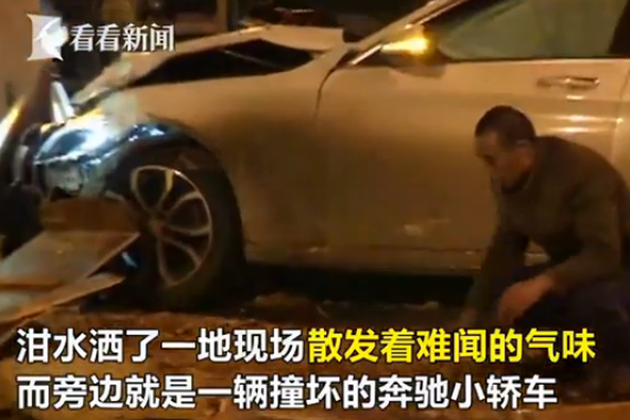 视频：最脏车祸！失控奔驰撞上泔水车