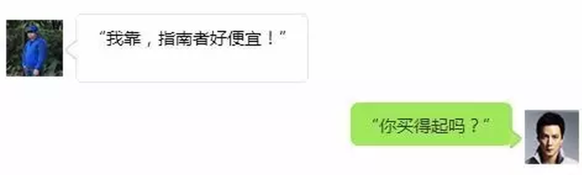 不到16万的“小切诺基”，会越野更能居家