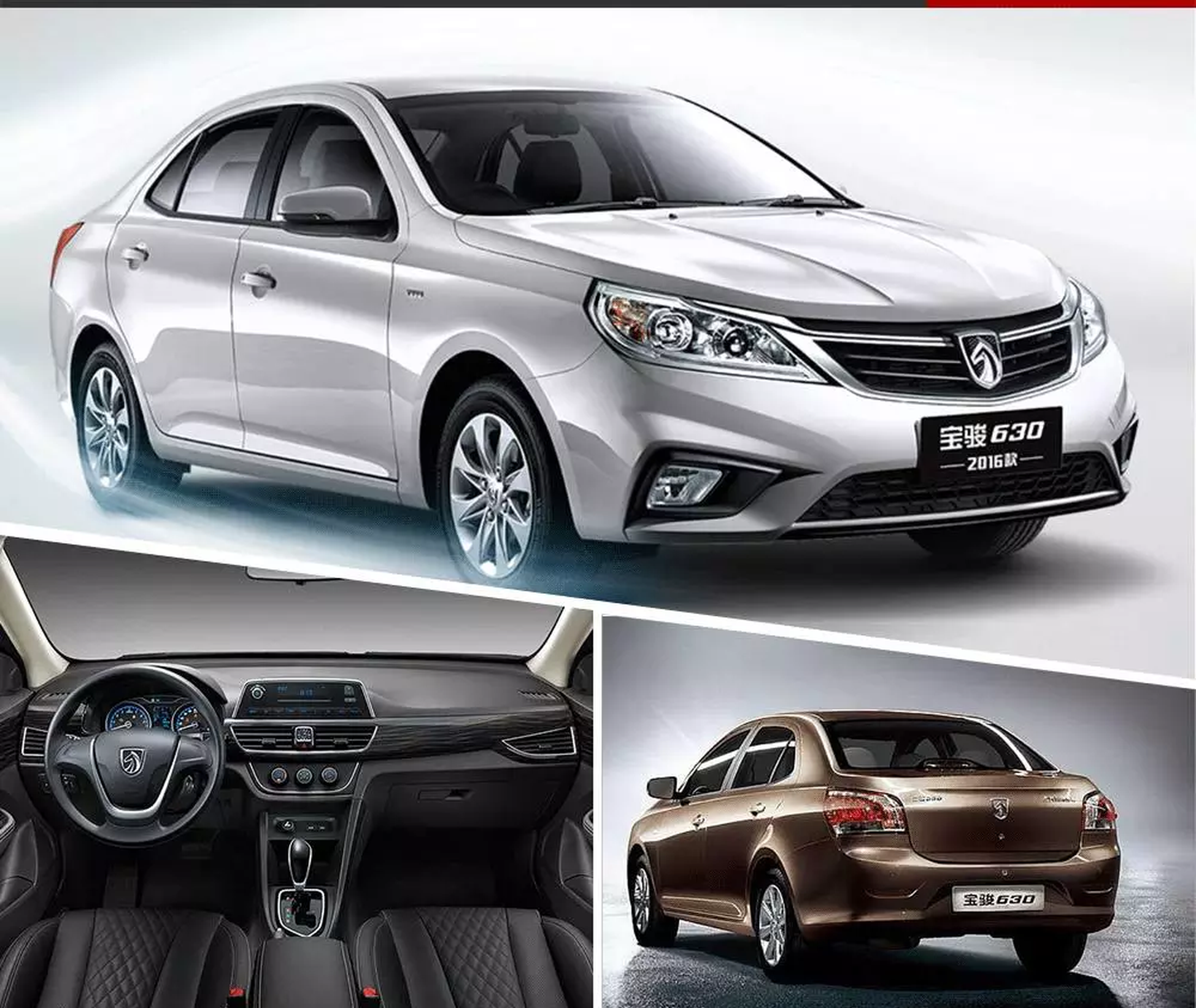 这些有着合资技术的国产车，顶配不过8万