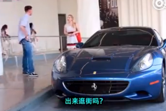 视频:不按套路 说好的土豪戏拜金女呢！