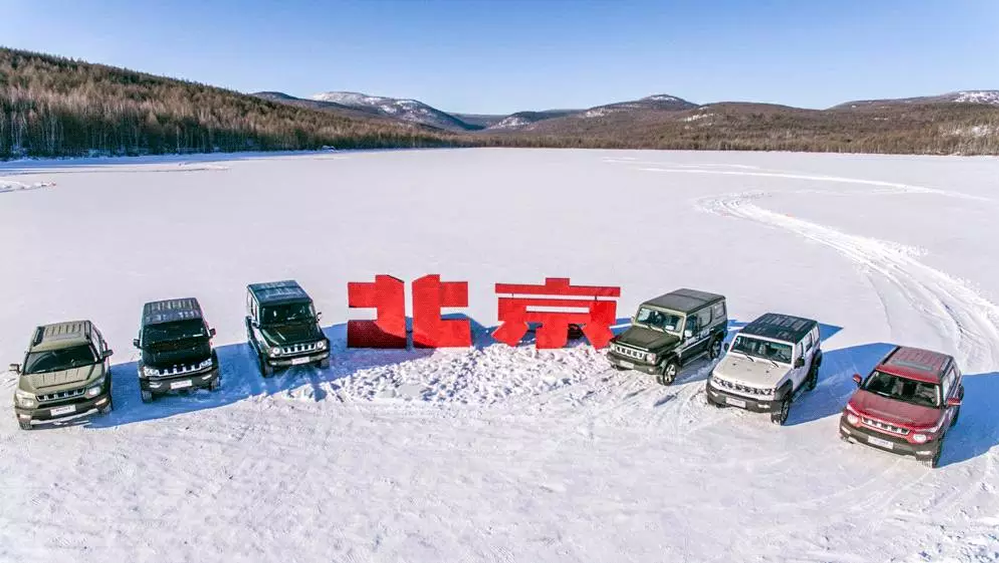 零下30度冰雪试驾国产硬派SUV家族