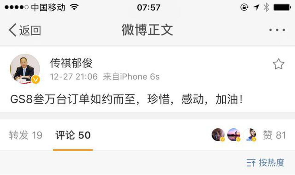 20万的中国品牌SUV 在零下30度冰面漂移