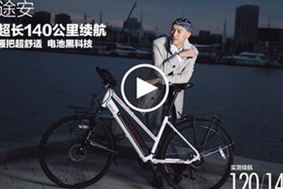 锂电旅行车百万众筹达成，富士达开启崛起模式