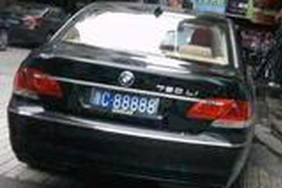 土豪的世界你不懂 全球最牛号牌集锦