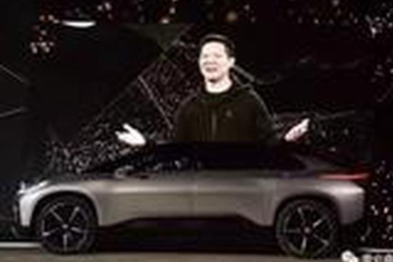 危机重重 FF91首款量产车最终如约问世