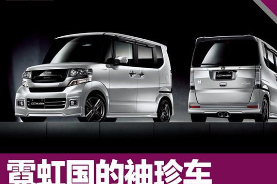 霓虹国的袖珍车 中谷明彦带你玩转Kcar