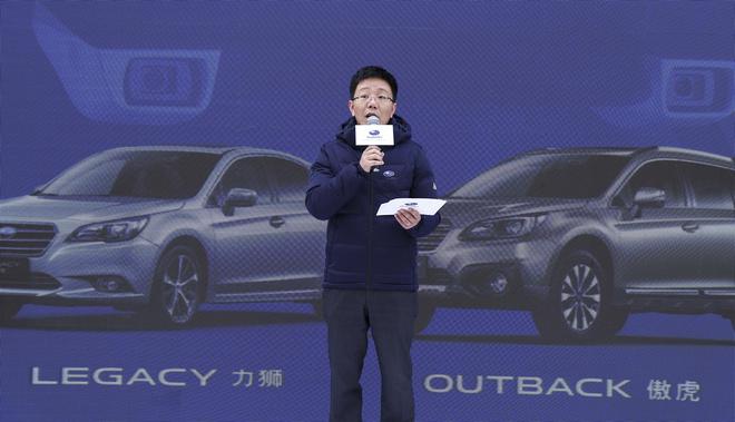 斯巴鲁冠名赞助北京怀北国际滑雪场 倡导冬季户外运动