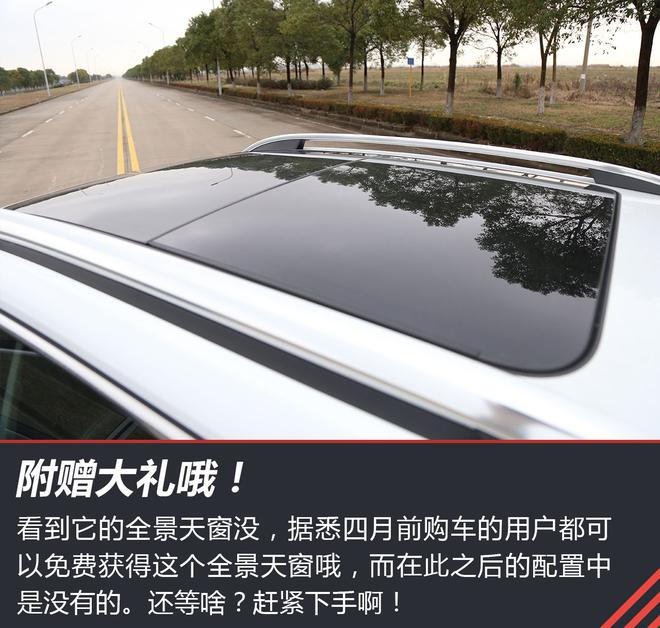 平顺的就像自动挡!试荣威RX5手动旗舰版