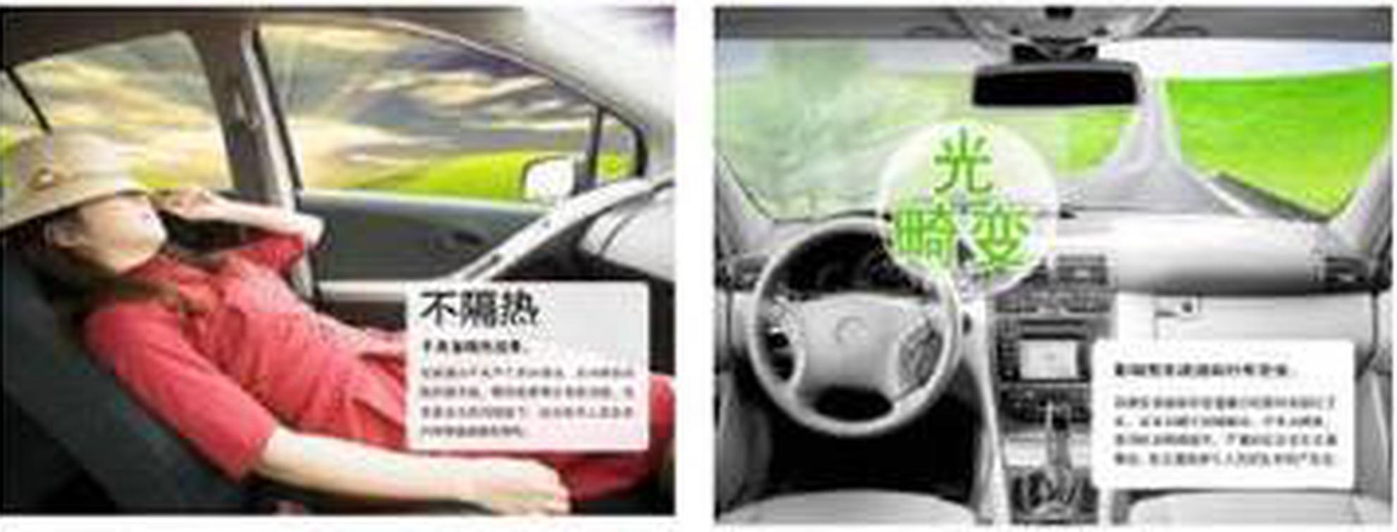 汽车贴膜等于“盲驾”？那你是贴还是不贴