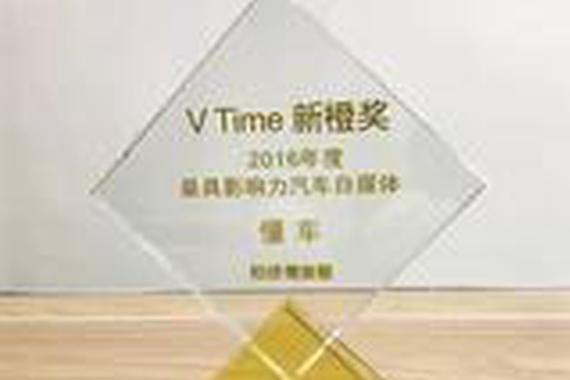 半年破1亿阅读！你与车是否被影响？