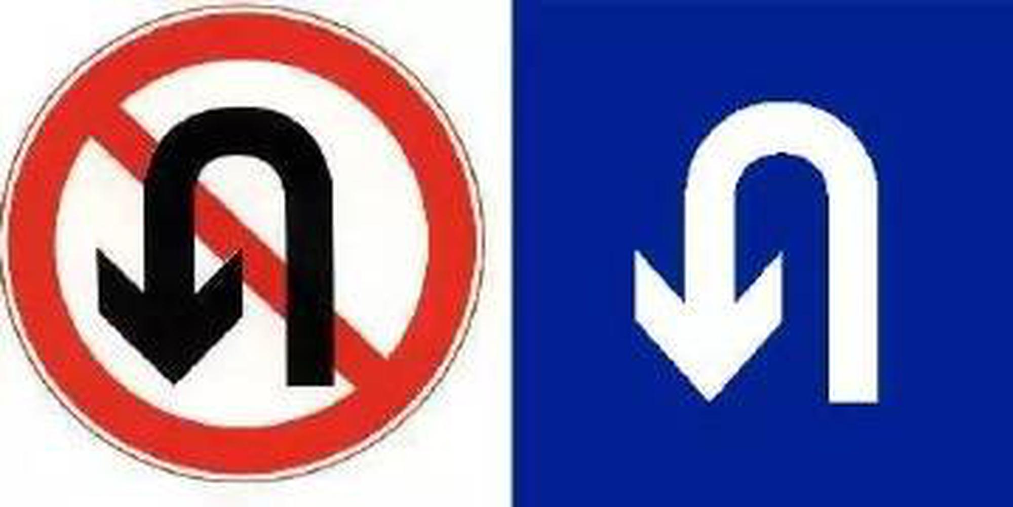 红灯时到底可不可以调头？不看就被罚