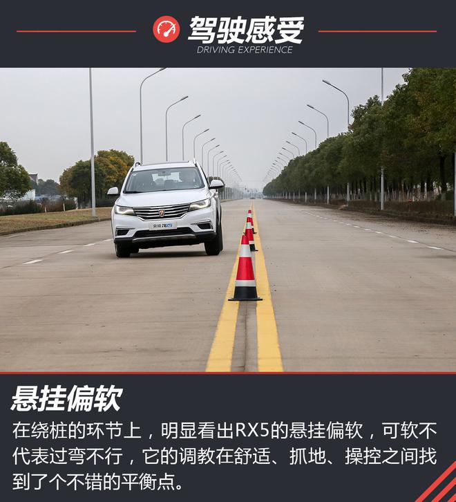 平顺的就像自动挡!试荣威RX5手动旗舰版