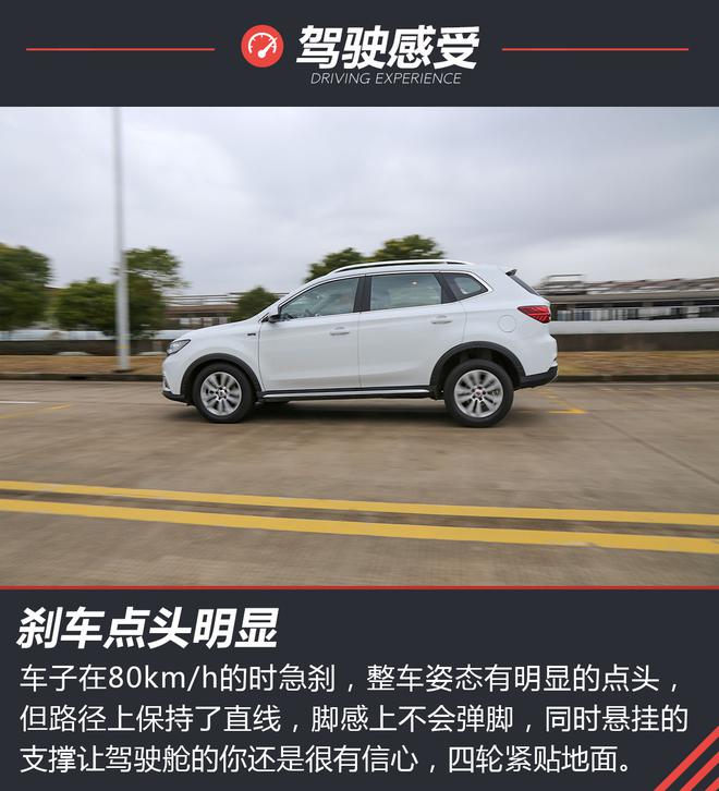 平顺的就像自动挡!试荣威RX5手动旗舰版