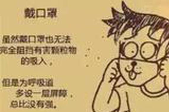 雾霾果真是汽车制造的，不信请看！