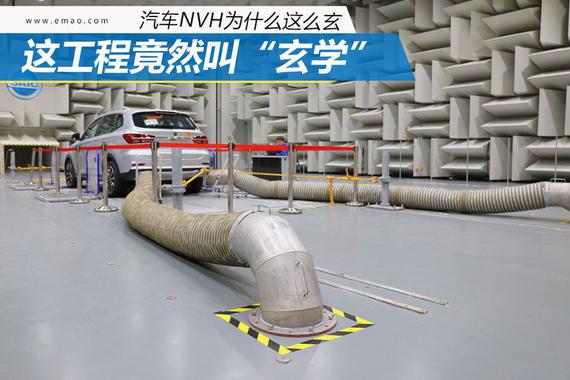 汽车是科学 但这个相关技术竟更像玄学！