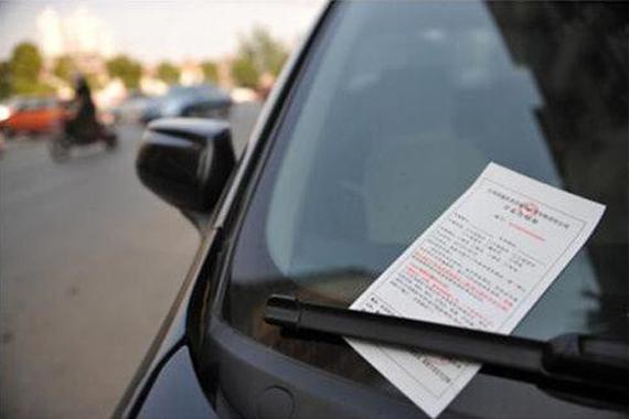 又到一年出游时，异地违章应该如何处理？