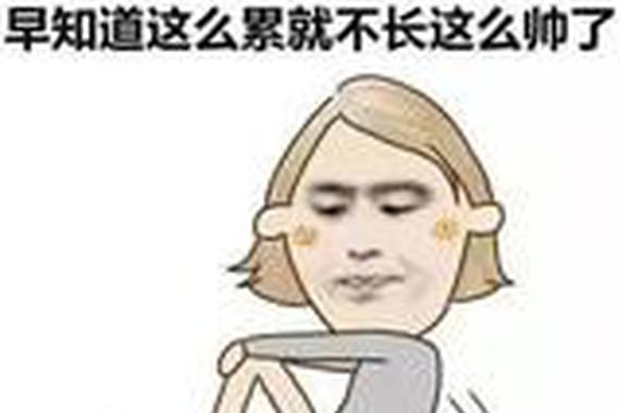 拒绝同事蹭车?编不出理由赶往这看