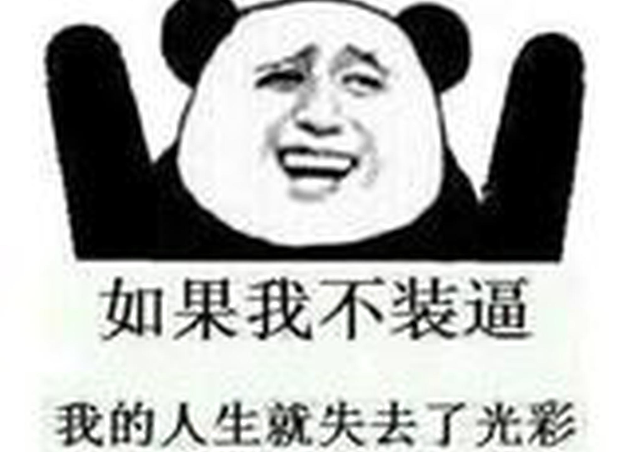 开车聊天提升biger的10大金句 快来学学