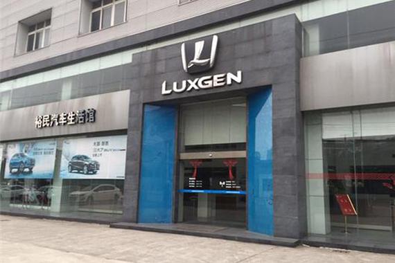 解决经销商亏损 叫停东风裕隆是最好出路?