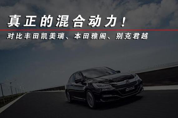 这三款20多万的合资车空间大又省油，你会购买吗