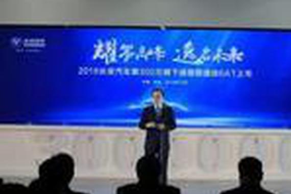 从长安汽车年销306万辆看自主品牌的新格局和新方向