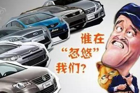 2016国内安全性最差的10款车，不要命的才会买