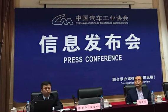 2016汽车产销双超2800万辆 2017增速5%