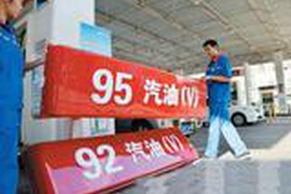 93、97降到92、95，汽油到底应该怎么加？