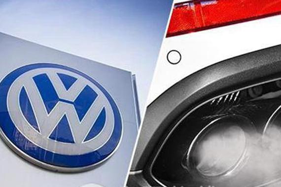 大众将就排放丑闻向美国当局支付43亿美元