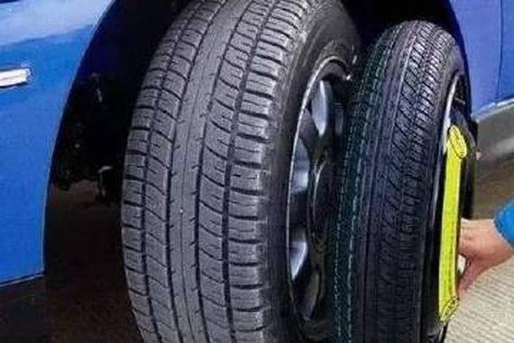 你家的备胎是非全尺寸吗？
