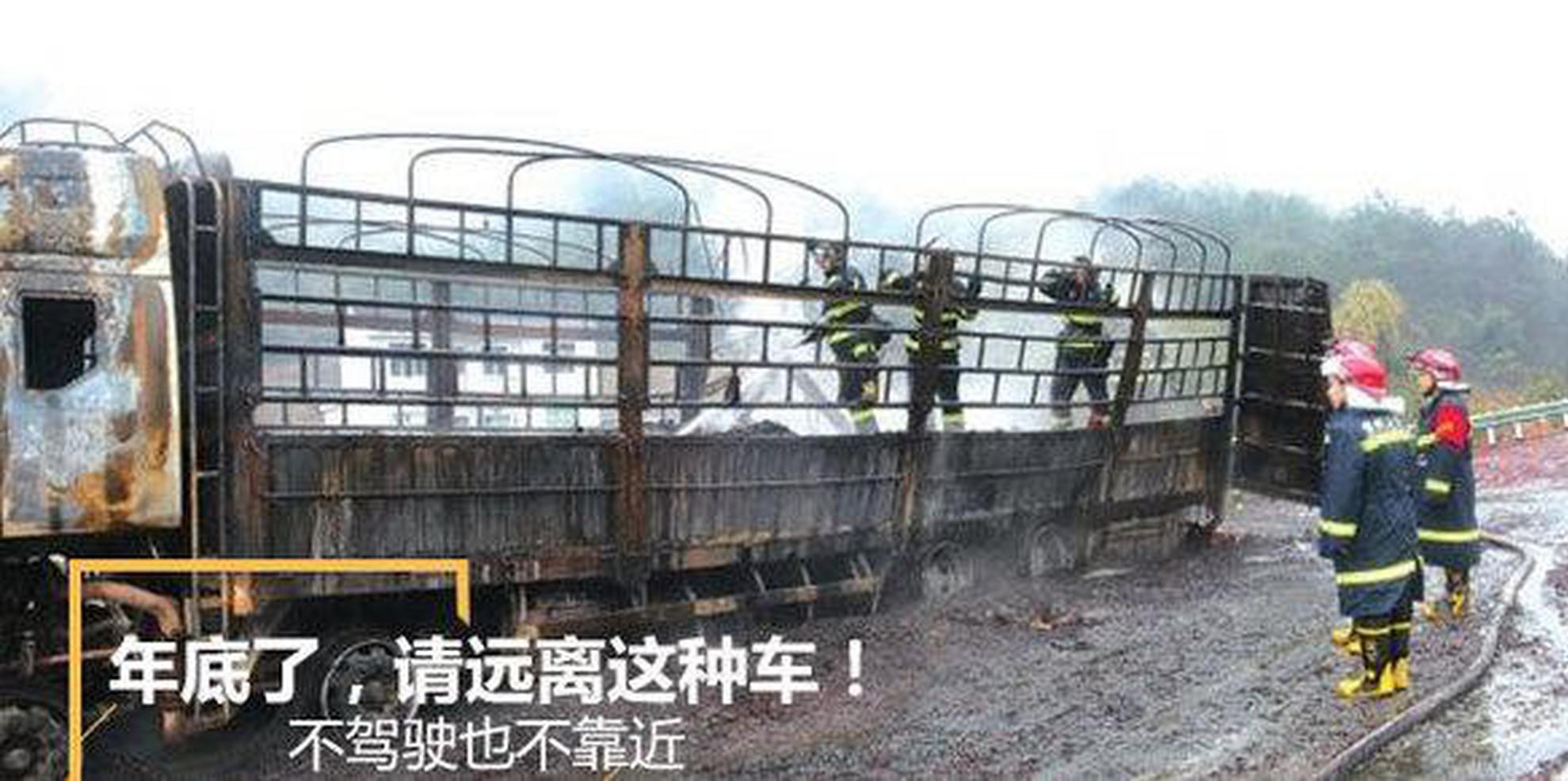 珍爱生命！年底开车请远离这种车！