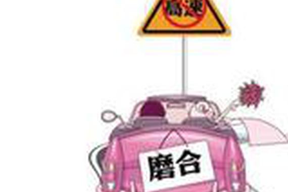 这几个保养项目其实没必要办！