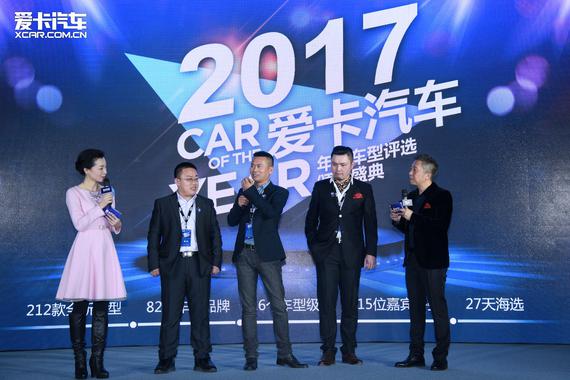 2017爱卡汽车年度车型评选31项大奖揭晓